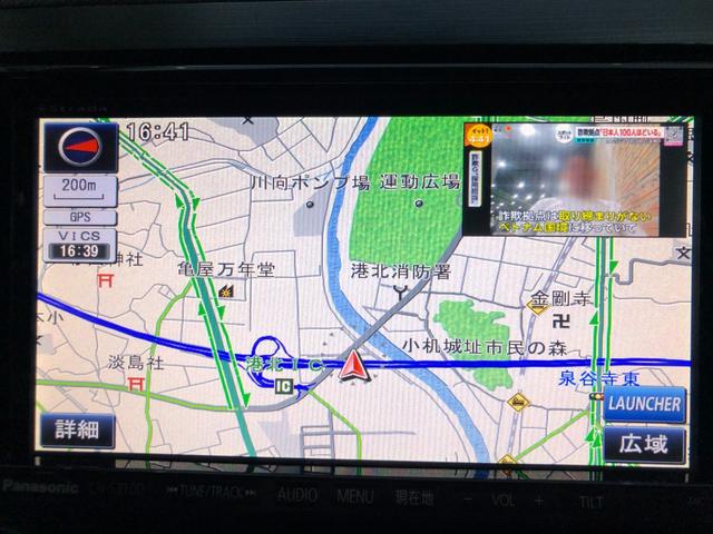 レガシィツーリングワゴン 2.5i Bスポーツアイサイト Gパッケージ ETC社外ナビHFレザーシートBluetooth禁煙車(34枚目)
