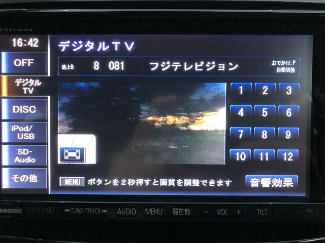 レガシィツーリングワゴン 2.5i Bスポーツアイサイト Gパッケージ ETC社外ナビHFレザーシートBluetooth禁煙車(36枚目)