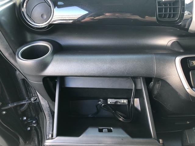 Ｎ－ＢＯＸカスタム Ｇ・Ｌパッケージ　１オーナーＥＴＣ純正ＡＷナビＴＶ片側電動スライド（31枚目）