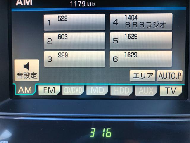 クラウン ロイヤルサルーン ナビパッケージ ナビBluetoothオーディオETCバックカメラプッシュスタート(36枚目)