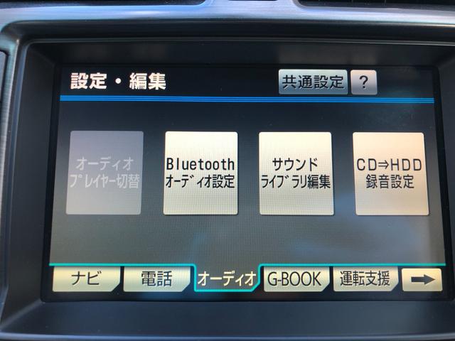 クラウン ロイヤルサルーン ナビパッケージ ナビBluetoothオーディオETCバックカメラプッシュスタート(37枚目)
