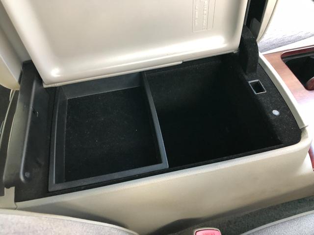 クラウン ロイヤルサルーン ナビパッケージ ナビBluetoothオーディオETCバックカメラプッシュスタート(41枚目)