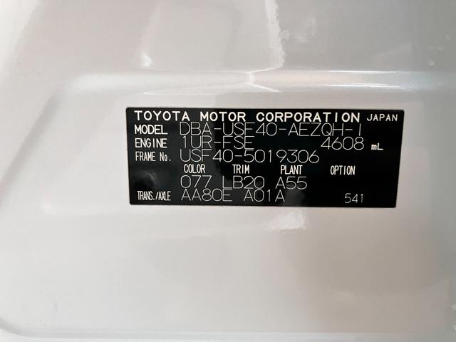 LS LS460 Iパッケージ パワートランクリッド クリアランスソナー 純正ナビ 黒革シート シートヒーター&ベンチレーター ステアリングヒーター(14枚目)