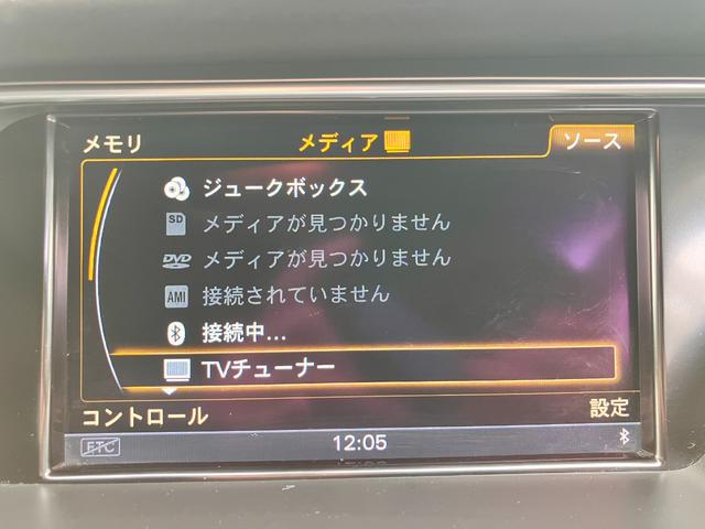 A4 2.0TFSI ナビBカメラBluetoothオーディオETC黒革シートヒーターTV(41枚目)
