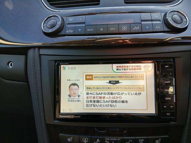 ＣＬＳクラス ＣＬＳ３５０　１オーナー純正ＡＷ社外ナビＴＶＢカメ地ＢＴ黒革（9枚目）