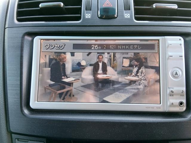 マークＸジオ ２４０Ｇ　ＥＴＣ純正ナビＴＶバックカメラパワーシート（11枚目）