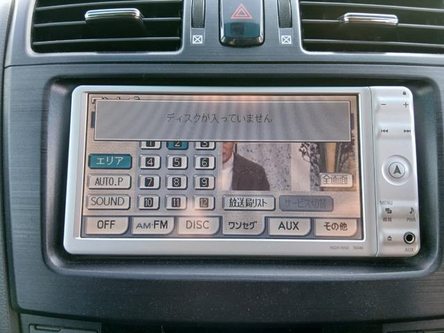 マークＸジオ ２４０Ｇ　ＥＴＣ純正ナビＴＶバックカメラパワーシート（12枚目）