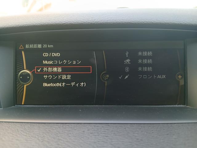 X1 sDrive 20i ミラー内蔵型ETC純ナビ革ハンドルBluetooth(10枚目)
