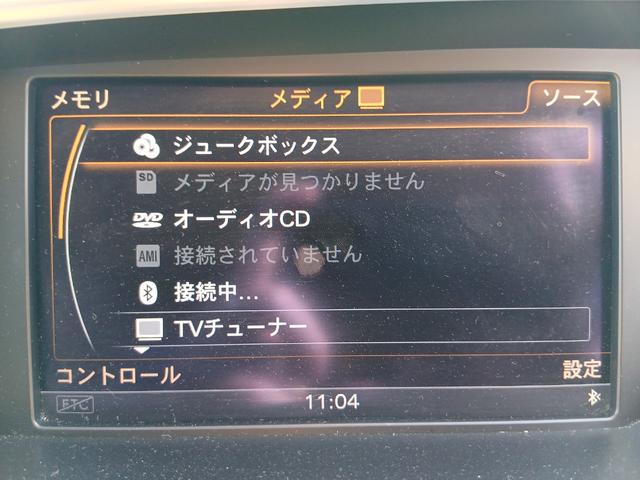 Q5 3.0TFSIクワトロ ETC純ナビBカメラ革PシートPリアゲート禁煙(13枚目)