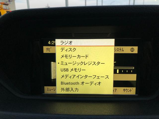 MERCEDES BENZ E-CLASS E300 BLUE EFFICIENCY AVANTGARDE