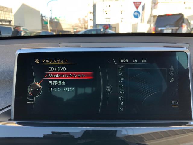 Ｘ１ ｘＤｒｉｖｅ　２０ｉ　ｘライン　ミラー内蔵型ＥＴＣ純ナビＨＦレザーシート禁煙（38枚目）