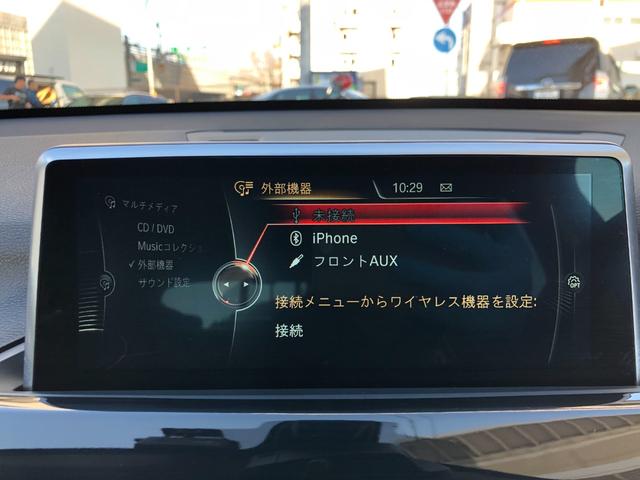 Ｘ１ ｘＤｒｉｖｅ　２０ｉ　ｘライン　ミラー内蔵型ＥＴＣ純ナビＨＦレザーシート禁煙（39枚目）