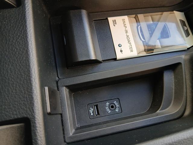 4シリーズ 420iクーペ Mスポーツ 純正18AWナビBカメラETC禁煙車Bluetooth(35枚目)