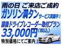 別途県外登録費用が発生する可能性もありますので予めご了承ください。