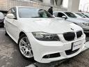 ３２０ｉ　Ｍスポーツパッケージ　ＥＴＣ純正ＡＷナビドラレコパワーシート(6枚目)