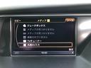 ２．０ＴＦＳＩ　ＥＴＣ純ナビＢカメラパワーシート禁煙車（40枚目）