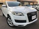 Ｑ７ ３．０ＴＦＳＩクワトロ　ＥＴＣ純正ＡＷナビＢカメＴＶＢＴ黒革シートヒーター（5枚目）