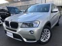X3 xDrive 20d ブルーパフォーマンス ミラー内蔵型ETC純ナビ革シートPリアゲート 中古車画像_2