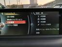 １１６ｉ　ファッショニスタ　限定車アイボリー革ナビＢカメラＥＴＣシートヒーターＢｌｕｅｔｏｏｔｈ（36枚目）