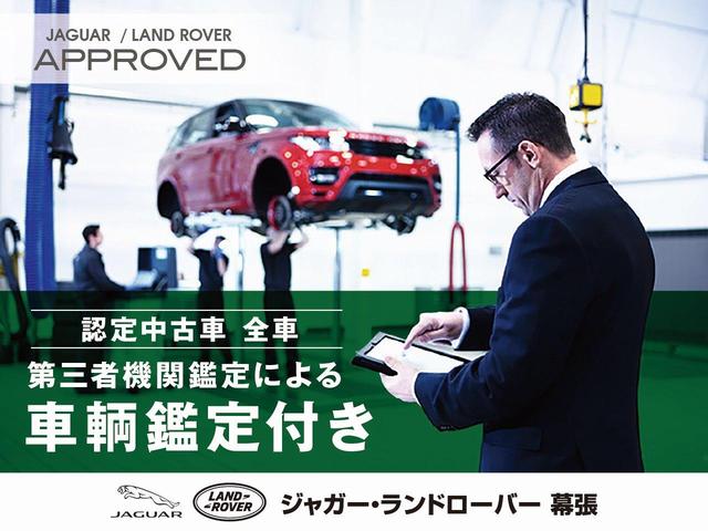 レンジローバースポーツ ＨＳＥ　認定中古車　パノラミックガラスルーフ　フロントシートヒーター　シートメモリ　ステアリングホイールヒーター　ＣＤ／ＤＶＤプレイヤ　電動テールゲート　インタラクティブドライバーディスプレイ（54枚目）