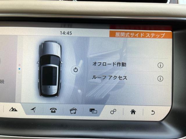 ヴォーグ ACC 電動サイドステップ パノラミックルーフ(53枚目)