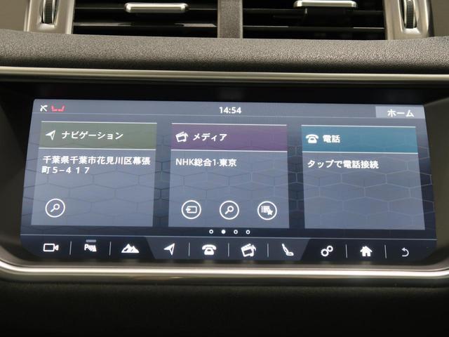 ランドマークエディション 認定中古車 純正19AW パノラミックガラスルーフ ハンズフリーパワーテールゲート MERIDIANサウンドシステム 360°サラウンドカメラ シートヒーター フルセグTV(5枚目)