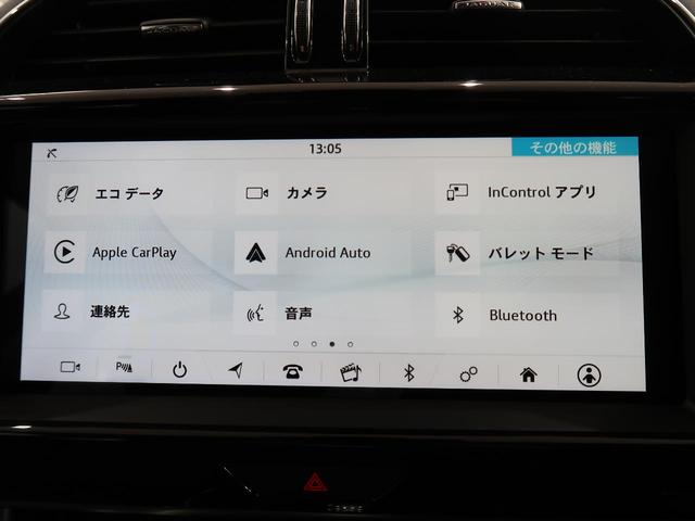 ｘｅ ジャガー ｘｅ ｓ 認定中古車 禁煙車 クルーズコントロール パワーシート ａｐｐｌｅ ｃａｒ ｐｌａｙ ｂｌｕｅｔｏｏｔｈ レーンキープアシスト フルセグｔｖの中古車詳細 中古車検索ならkurutown クルタウン