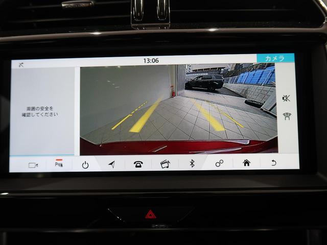 ｘｅ ジャガー ｘｅ ｓ 認定中古車 禁煙車 クルーズコントロール パワーシート ａｐｐｌｅ ｃａｒ ｐｌａｙ ｂｌｕｅｔｏｏｔｈ レーンキープアシスト フルセグｔｖの中古車詳細 中古車検索ならkurutown クルタウン