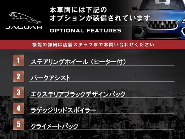 Ｆタイプ Ｒクーペ　認定中古車　５７５馬力　シートヒーター　シートクーラー　シートメモリー　ステアリングヒーター　クルーズコントロール　マトリックスＬＥＤヘッドライト　インタラクティブドライバーディスプレイ（6枚目）