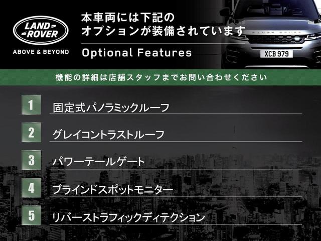 ＨＳＥ　固定式パノラミックルーフ　ＭＥＲＩＤＩＡＮサウンドシステム　フロントシートヒーター　フロントメモリー機能付きパワーシート　クルーズコントロール　サラウンドカメラ　ブラインドスポットモニター(4枚目)