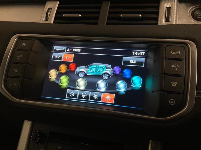 レンジローバーイヴォーク ダイナミック　パノラミックガラスルーフ　ＭＥＲＩＤＩＡＮサウンドシステム　シートヒーター　シートメモリー　クルーズコントロール　アンビエントライト　フルセグＴＶ（9枚目）