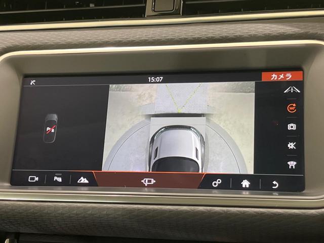 レンジローバーイヴォーク Ｓ　認定中古車　クリアサイトインテリアリヤビューミラー　シートヒーター　アダプティブクルーズ　衝突軽減　レーンキープアシスト　ナビ　ブラインドスポットモニター　Ａｐｐｌｅ　Ｃａｒ　Ｐｌａｙ　フロントフォグ（46枚目）