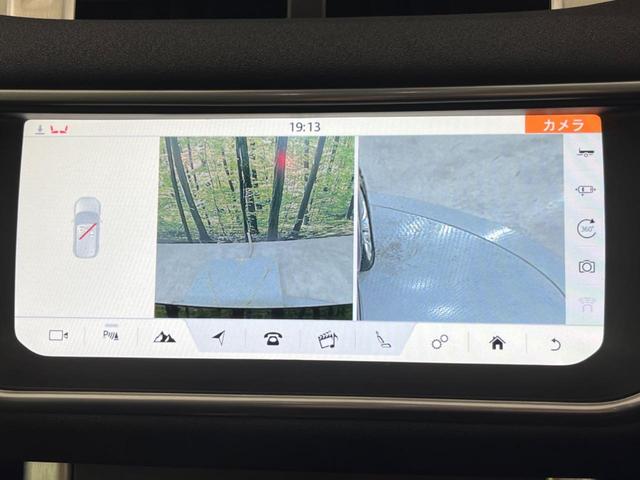 レンジローバーイヴォーク フリースタイル　認定中古車　ＭＥＲＩＤＩＡＮサウンドシステム　　純正１８インチＡＷ　シートヒーター　パワーテールゲート　パワーシート　パドルシフト　ナビ（60枚目）