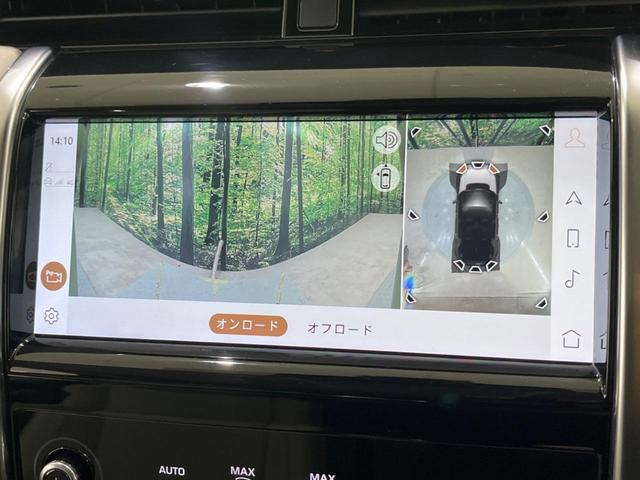 ディスカバリースポーツ Ｓ　２００ＰＳ　認定中古車　ナビ　マニュアル３列目シート　前席シートヒーター　パワーテールゲート　パワーシート　ステアリングヒーター　エマージェンシーブレーキ　レーンキープアシスト（41枚目）
