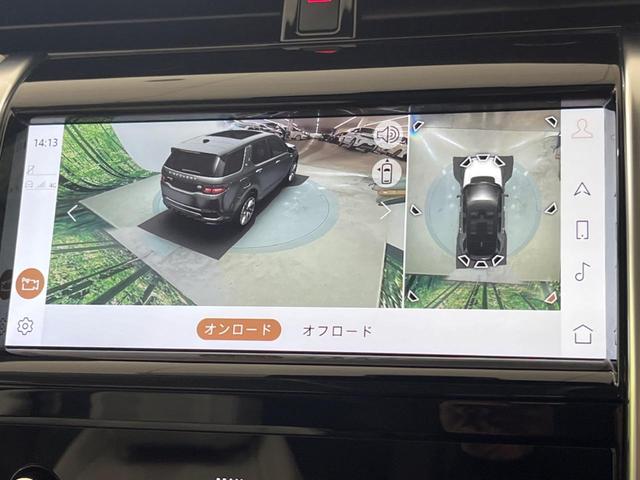 ディスカバリースポーツ Ｓ　２００ＰＳ　認定中古車　ナビ　マニュアル３列目シート　前席シートヒーター　パワーテールゲート　パワーシート　ステアリングヒーター　エマージェンシーブレーキ　レーンキープアシスト（48枚目）