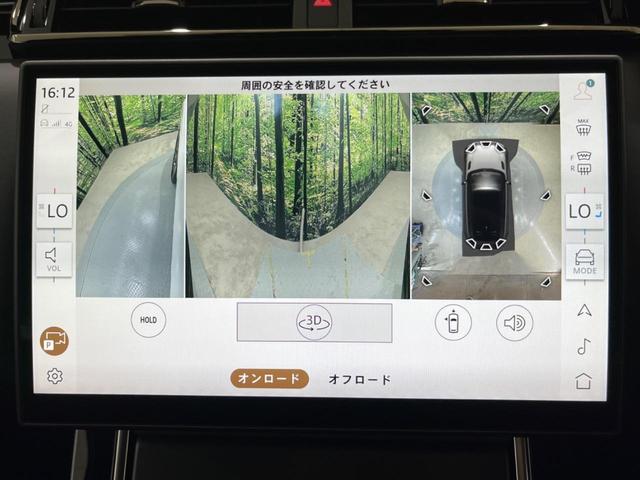 レンジローバーヴェラール ダイナミック　ＨＳＥ　Ｐ４００ｅ　認定中古車　ワンオーナー　ガラスルーフ　ＭＥＲＩＤＩＡＮ３Ｄサラウンド　ナビ　全席シートヒーター　前席シートクーラー　ブラックパック　ブラックコントラストルーフ　ステアリングヒーター（55枚目）
