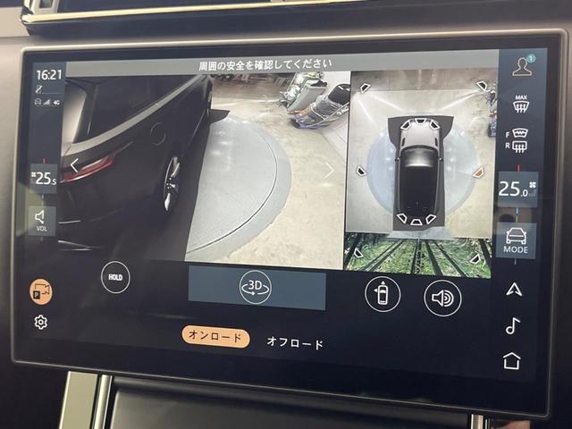 レンジローバーヴェラール ダイナミック　ＨＳＥ　Ｐ４００ｅ　認定中古車　ワンオーナー　ガラスルーフ　ＭＥＲＩＤＩＡＮ３Ｄサラウンド　ナビ　全席シートヒーター　前席シートクーラー　ブラックパック　ブラックコントラストルーフ　ステアリングヒーター（61枚目）