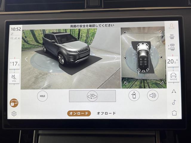 レンジローバーイヴォーク Ｓ　Ｄ２００　認定中古車　ブラックコントラストルーフ　クリアサイトインテリアリアビューミラー　ナビ　フロント／リアシートヒーター　インタラクティブドライバーディスプレイ　アダプティブクルーズコントロール（10枚目）