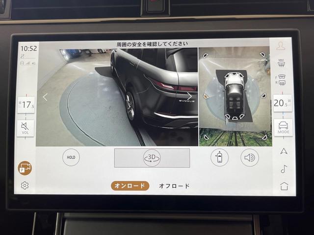 レンジローバーイヴォーク Ｓ　Ｄ２００　認定中古車　ブラックコントラストルーフ　クリアサイトインテリアリアビューミラー　ナビ　フロント／リアシートヒーター　インタラクティブドライバーディスプレイ　アダプティブクルーズコントロール（48枚目）