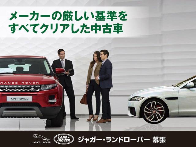 レンジローバーイヴォーク Ｓ　Ｄ２００　認定中古車　ブラックコントラストルーフ　クリアサイトインテリアリアビューミラー　ナビ　フロント／リアシートヒーター　インタラクティブドライバーディスプレイ　アダプティブクルーズコントロール（65枚目）
