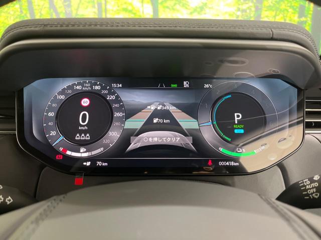 レンジローバースポーツ ダイナミックＳＥ　Ｐ５５０ｅ　認定中古車　ＰＨＥＶ　ナビ　デジタルミラー　全席シートヒーター　前席シートクーラー　ブラックパック　コントラストルーフ　２２インチ純正ＡＷ　コンビニエンスパック（10枚目）