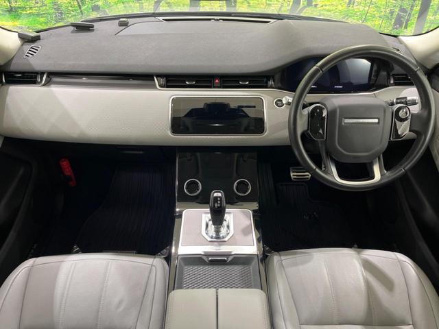 レンジローバーイヴォーク S 認定中古車 ワンオーナー車 前席シートヒーター パワーテールゲート インタラクティブドライバーディスプレイ プレミアムメタリックカラー 360°カメラ アダプティブクルーズコントロール(2枚目)