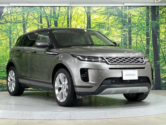 レンジローバーイヴォーク S 認定中古車 ワンオーナー車 前席シートヒーター パワーテールゲート インタラクティブドライバーディスプレイ プレミアムメタリックカラー 360°カメラ アダプティブクルーズコントロール(17枚目)