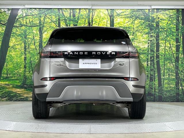 レンジローバーイヴォーク S 認定中古車 ワンオーナー車 前席シートヒーター パワーテールゲート インタラクティブドライバーディスプレイ プレミアムメタリックカラー 360°カメラ アダプティブクルーズコントロール(20枚目)