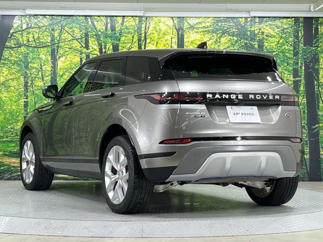 レンジローバーイヴォーク S 認定中古車 ワンオーナー車 前席シートヒーター パワーテールゲート インタラクティブドライバーディスプレイ プレミアムメタリックカラー 360°カメラ アダプティブクルーズコントロール(21枚目)