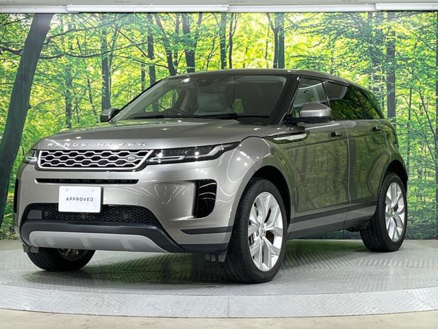 レンジローバーイヴォーク S 認定中古車 ワンオーナー車 前席シートヒーター パワーテールゲート インタラクティブドライバーディスプレイ プレミアムメタリックカラー 360°カメラ アダプティブクルーズコントロール(23枚目)