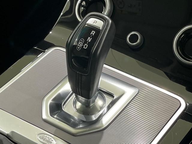 レンジローバーイヴォーク S 認定中古車 ワンオーナー車 前席シートヒーター パワーテールゲート インタラクティブドライバーディスプレイ プレミアムメタリックカラー 360°カメラ アダプティブクルーズコントロール(33枚目)