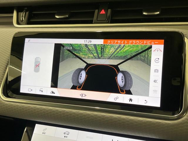 レンジローバーイヴォーク S 認定中古車 ワンオーナー車 前席シートヒーター パワーテールゲート インタラクティブドライバーディスプレイ プレミアムメタリックカラー 360°カメラ アダプティブクルーズコントロール(36枚目)