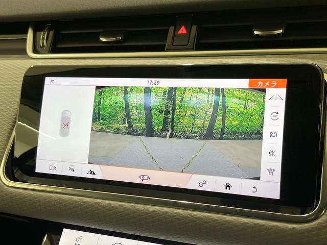 レンジローバーイヴォーク S 認定中古車 ワンオーナー車 前席シートヒーター パワーテールゲート インタラクティブドライバーディスプレイ プレミアムメタリックカラー 360°カメラ アダプティブクルーズコントロール(37枚目)