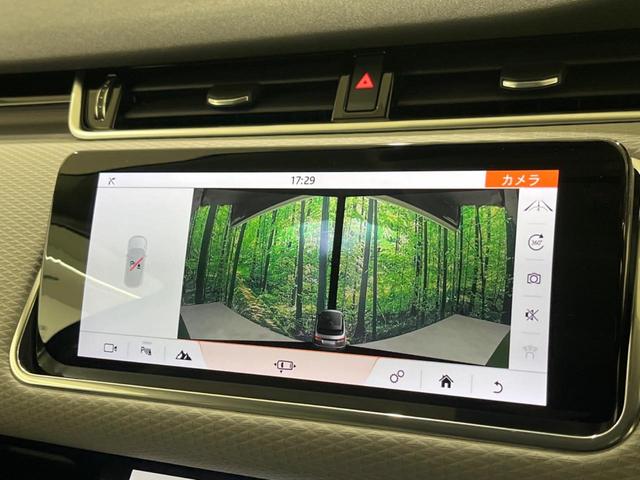 レンジローバーイヴォーク S 認定中古車 ワンオーナー車 前席シートヒーター パワーテールゲート インタラクティブドライバーディスプレイ プレミアムメタリックカラー 360°カメラ アダプティブクルーズコントロール(38枚目)